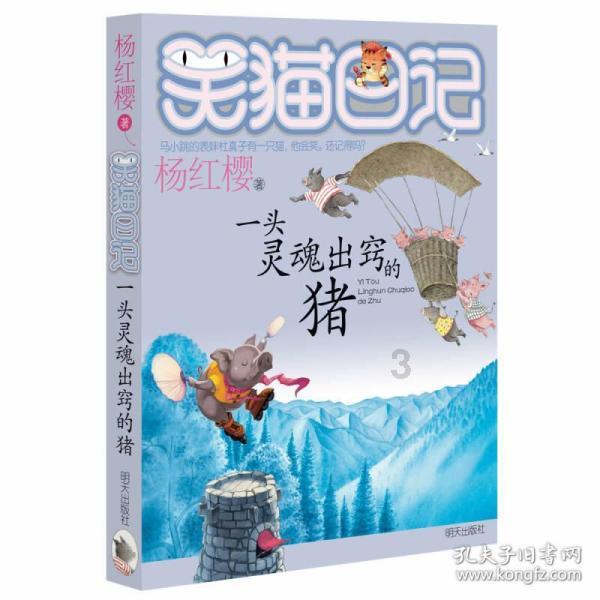 市台办组织走访慰问困难群众